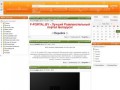 Развлекательный портал 1bank.by (музыка, игры, программы, софт, видео, фильмы)