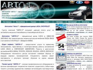 Автомобили CHEVROLET ШЕВРОЛЕ LADA ЛАДА 