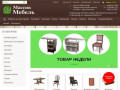 Купить мебель в Краснодаре недорого, каталог мебели из массива дерева - цены и фото