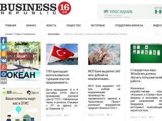 Business16.ru