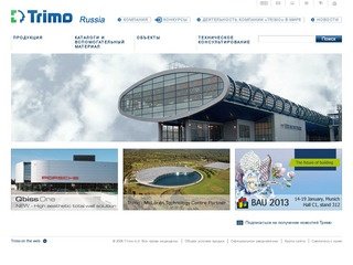 Trimo – производство фасадных систем, композитных панелей