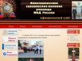 Официальный сайт - Новочеркасское суворовское военное училище МВД России (НСВУ МВД РФ)