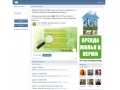 АРЕНДА ЖИЛЬЯ В ПЕРМИ квартир комнат недвижимости | ВКонтакте