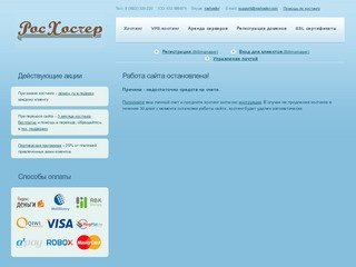 Хостел на чемоданах | Томский Арт-Хостел