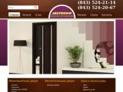 Сайт по продаже межкомнатных и металлических дверей, дверных арок