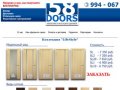 58DOORS.RU: Интернет-магазин межкомнатных дверей
