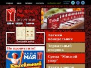 Help bar Казань - О баре