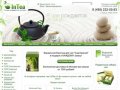 Купить чай в интернет магазине чая InTea.ru. Китайский зеленый чай