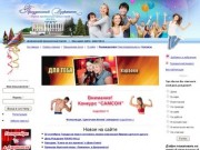 «Праздничный Дзержинск» - организация свадеб, клубы и кинотеатры Дзержинска