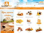 Оптовая продажа продуктов питания в Екатеринбурге