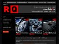 RotaQ - Интернет-магазин и онлайн-центр по продаже шин и дисков в Москве