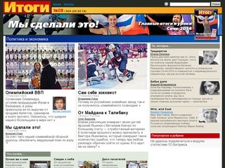 Журнал 