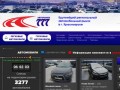Авторынок 777 Красноярск, продажа и выкуп авто, автосалоны, техосмотр, автомойка в Красноярске