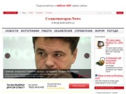 Sol-news.ru