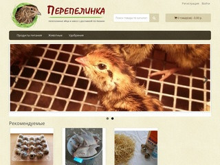 Натуральные фермерские продукты в Казани от ЛПХ 