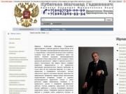 Адвокат круглосуточно Mосква и область - адвокат в москве-адвокат