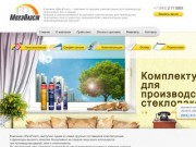 Комплектующие для пластиковых окон и дверей - заказать в Казани