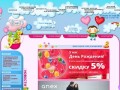 Интернет-магазин детских товаров "Pups71" (Россия, Тульская область, Тула)
