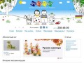 Интернет магазин игрушек "Фукуруму": деревянные игрушки развивающие способности. Владивосток