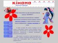 "Kimono" - Магазин женской одежды. Верхняя одежда. нарядные платья для торжественного случая