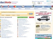 Сайт города Йошкар-Ола и Республики Марий Эл - "MariMedia.ru" - новости Йошкар-Олы