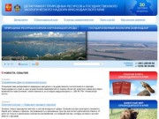 Департамент природных ресурсов и государственного экологического контроля Краснодарского края