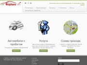 ForAvto в Брянске | Автозапчасти для иномарок в наличии и под заказ