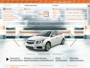 Шумоff Уфа — Шумоизоляция автомобилей, Шумоизоляция авто, шумоизоляция