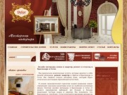 Дизайн интерьера дома и дизайн проект квартир в Краснодаре и Сочи.