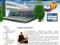 Ирбитский политехникум - Официальный сайт