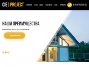 СНИ-проект - проектирование домов и коттеджей