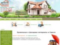 Кровля в г.Одесса и области | Продажа материалов для кровли. Еврочерепица