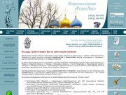Юристы в Рязани — ООО ЮК "Регион лекс"
