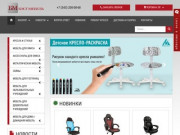 Купить Кресло компьютерное | Офисная мебель купить | Мебель в Екатеринбурге купить дешево