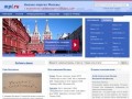 Фирмы Москвы, бизнес-портал города Москва (Московская область, Россия)