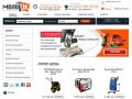 Магазин электроинструментов в Екатеринбурге — Купить электроинструмент интерскол Макита в интернет
