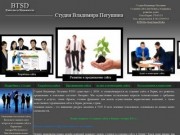 Создание сайта в Перми
