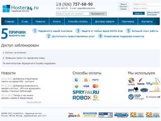 Главная—Дипломы в Иркутске. Купить диплом в Иркутске.