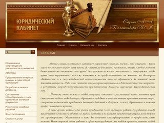 Юридические услуги и юридическая помощь Екатеринбург Юридическое агентство Юдиция