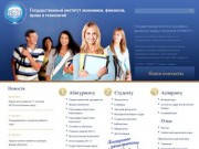 Высшее образование Ленинградская область, Гатчина | ГИЭФПТ