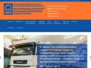 МЦПКМ - многофункциональный Центр прикладных квалификаций машиностроения Набережные Челны