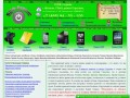 ПДФ-Сервис - Компьютерная помощь, ремонт компьютеров и ноутбуков