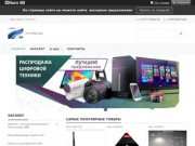 Интернет-магазин бытовой электроники Evrohitpraga Москва | Низкие цены и высокое качество