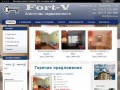 АН Фортеця - все операции с недвижимостью в Чернигове - Купить квартиру в Чернигове можно у нас