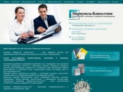 Бухгалтерские услуги - Аудит предприятий - Аутстаффинг - Юридические услуги Мариуполь
