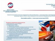 Лучший хостинг в Екатеринбурге - Mesto.biz