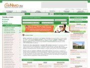 Nmo.su - недвижимость московской области - дачные и коттеджные поселки