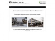 Estate-Len.ru - продажа недвижимости от собственника