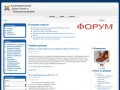 Альтернативный сайт г.Топки и Топкинского района