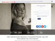 Сайт знакомств для серьезных отношений в Москве приведёт вас к цели!